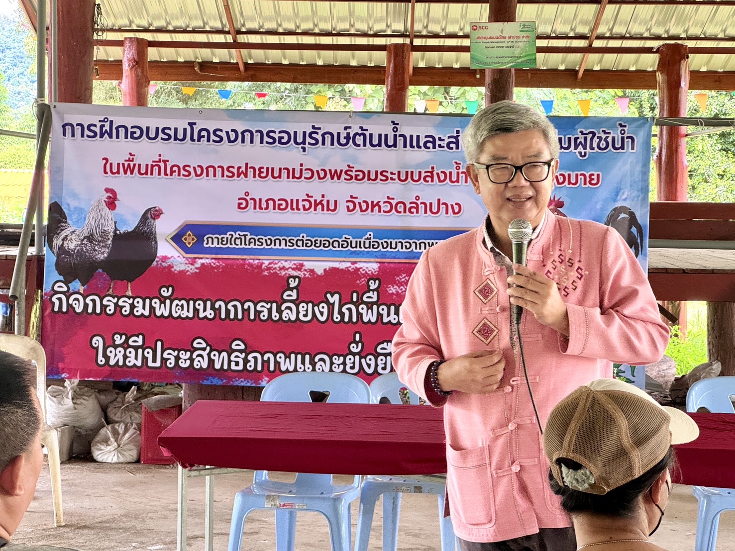 สำนักงานปศุสัตว์จังหวัดลำปาง จัดอบรมเกษตรกรโครงการอนุรักษ์ต้นน้ำและส่งเสริมกลุ่มผู้ใช้น้ำในพื้นที่ โครงการฝายนาม่วงพร้อมระบบส่งน้ำ ตำบลเมืองมาย อำเภอแจ้ห่ม จังหวัดลำปาง ภายใต้โครงการต่อยอดอันเนื่องมาจากพระราชดำริ