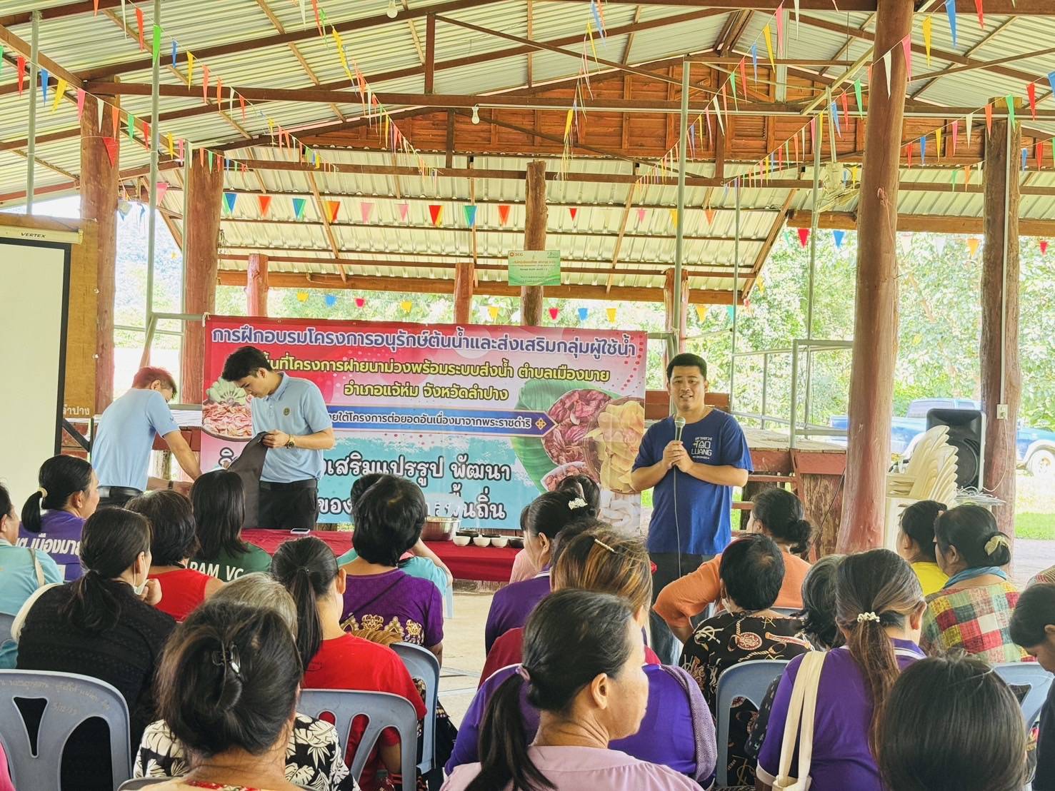 สำนักงานปศุสัตว์จังหวัดลำปาง จัดอบรมเกษตรกรกิจกรรมส่งเสริม แปรรูป พัฒนาผลิตภัณฑ์ของเกษตรกรพื้นถิ่น โครงการฝายนาม่วงพร้อมระบบส่งน้ำ ตำบลเมืองมาย อำเภอแจ้ห่ม จังหวัดลำปาง ภายใต้โครงการต่อยอดอันเนื่องมาจากพระราชดำริ